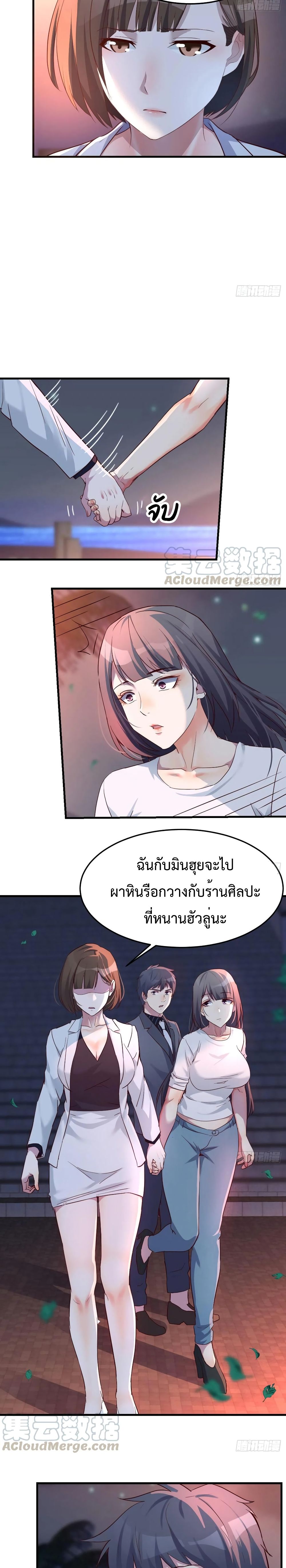 My Twin Girlfriends Loves Me So Much อยู่ดีๆผมก็มีแฟนเป็นแฝดสาวซะงั้น – My Twin Girlfriends Loves Me So Much อยู่ดีๆผมก็มีแฟนเป็นแฝดสาวซะงั้น – ตอนที่ 91 หน้า 5
