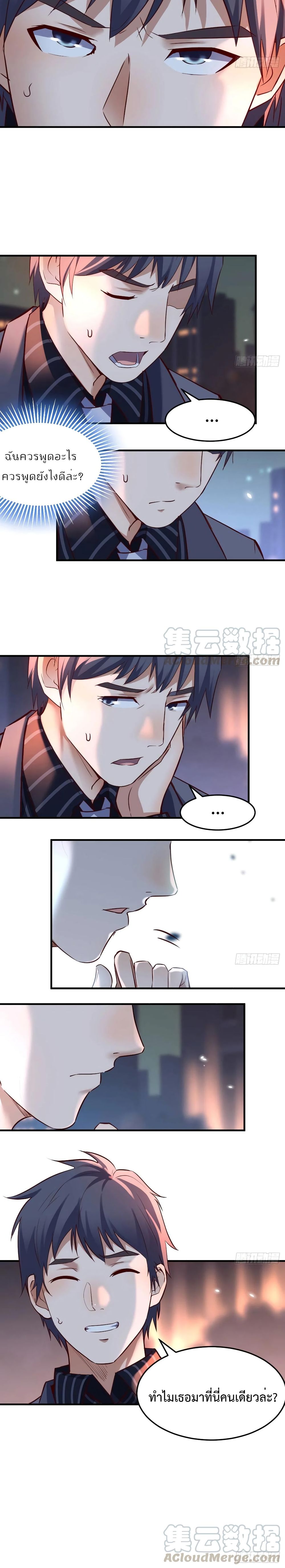 My Twin Girlfriends Loves Me So Much อยู่ดีๆผมก็มีแฟนเป็นแฝดสาวซะงั้น – My Twin Girlfriends Loves Me So Much อยู่ดีๆผมก็มีแฟนเป็นแฝดสาวซะงั้น – ตอนที่ 91 หน้า 10