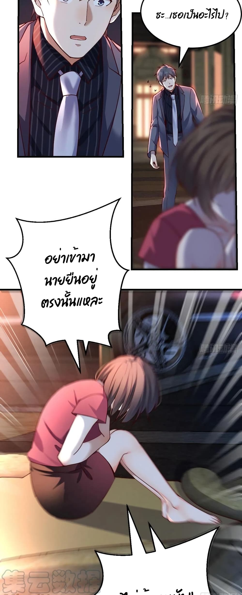 My Twin Girlfriends Loves Me So Much อยู่ดีๆผมก็มีแฟนเป็นแฝดสาวซะงั้น – My Twin Girlfriends Loves Me So Much อยู่ดีๆผมก็มีแฟนเป็นแฝดสาวซะงั้น – ตอนที่ 92 หน้า 5