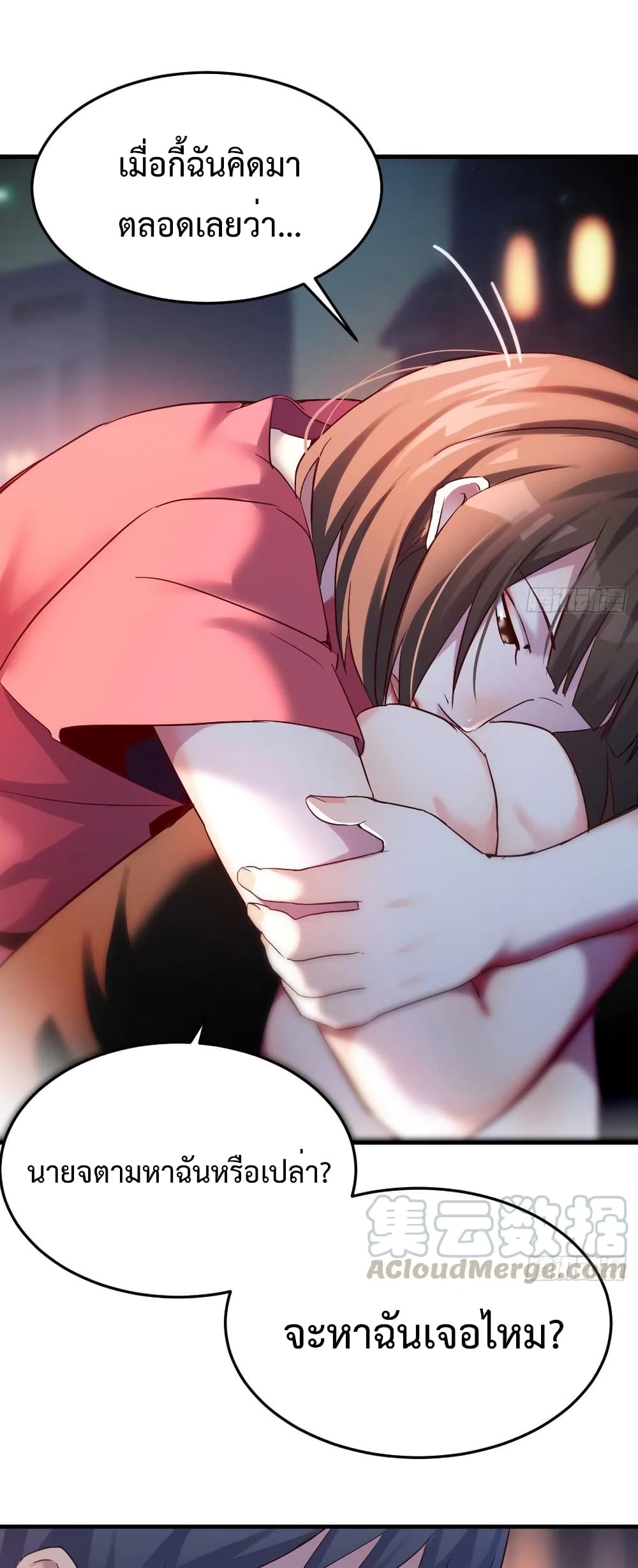 My Twin Girlfriends Loves Me So Much อยู่ดีๆผมก็มีแฟนเป็นแฝดสาวซะงั้น – My Twin Girlfriends Loves Me So Much อยู่ดีๆผมก็มีแฟนเป็นแฝดสาวซะงั้น – ตอนที่ 92 หน้า 9