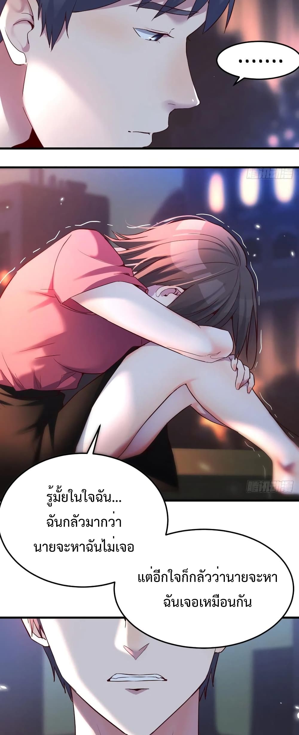My Twin Girlfriends Loves Me So Much อยู่ดีๆผมก็มีแฟนเป็นแฝดสาวซะงั้น – My Twin Girlfriends Loves Me So Much อยู่ดีๆผมก็มีแฟนเป็นแฝดสาวซะงั้น – ตอนที่ 92 หน้า 10