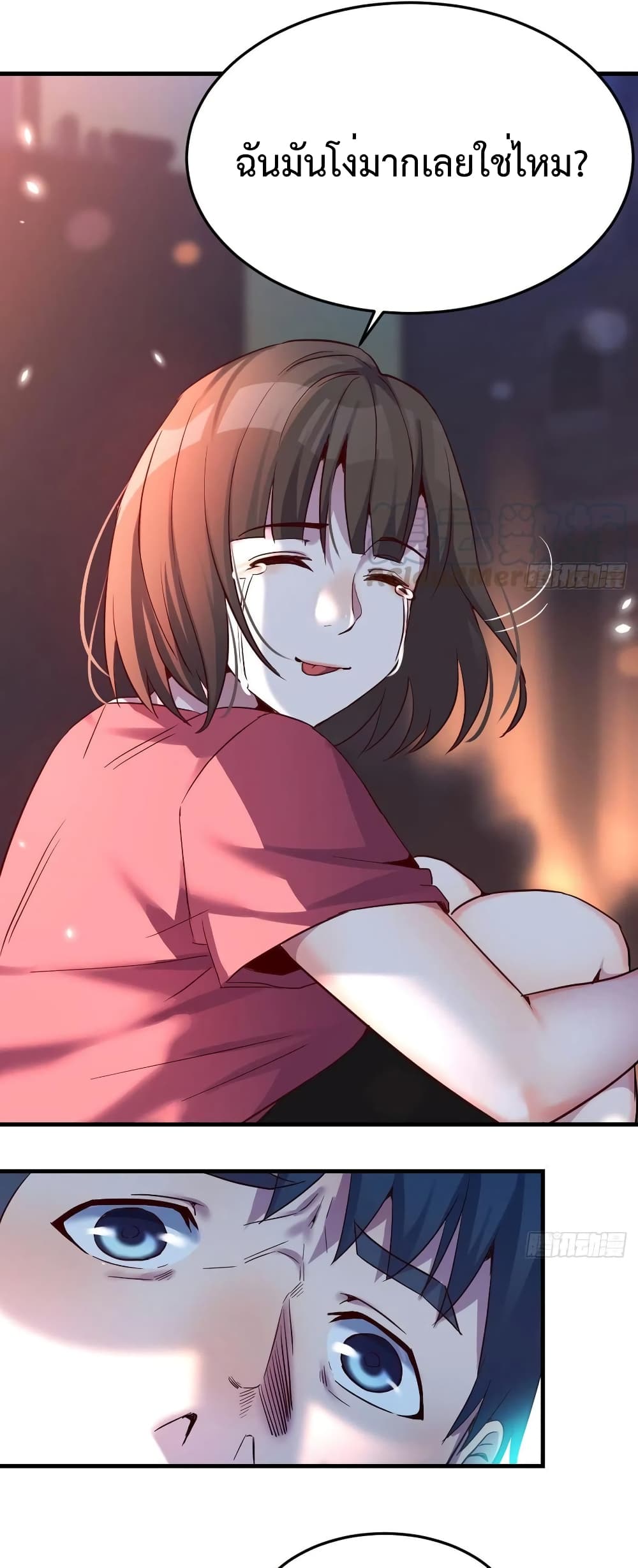 My Twin Girlfriends Loves Me So Much อยู่ดีๆผมก็มีแฟนเป็นแฝดสาวซะงั้น – My Twin Girlfriends Loves Me So Much อยู่ดีๆผมก็มีแฟนเป็นแฝดสาวซะงั้น – ตอนที่ 92 หน้า 12