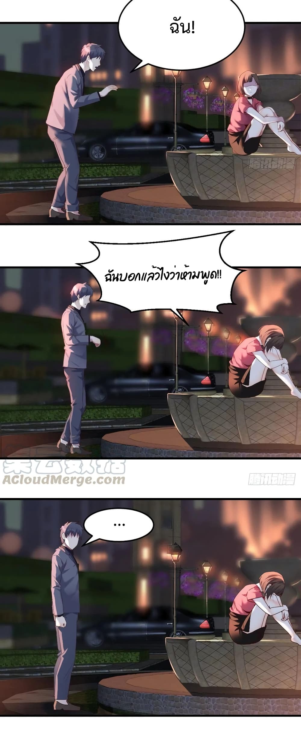 My Twin Girlfriends Loves Me So Much อยู่ดีๆผมก็มีแฟนเป็นแฝดสาวซะงั้น – My Twin Girlfriends Loves Me So Much อยู่ดีๆผมก็มีแฟนเป็นแฝดสาวซะงั้น – ตอนที่ 92 หน้า 13