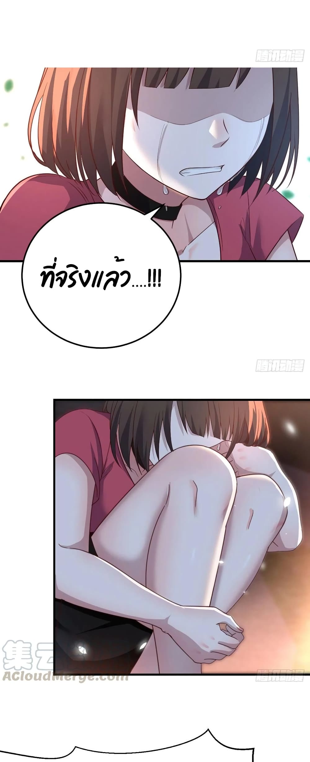 My Twin Girlfriends Loves Me So Much อยู่ดีๆผมก็มีแฟนเป็นแฝดสาวซะงั้น – My Twin Girlfriends Loves Me So Much อยู่ดีๆผมก็มีแฟนเป็นแฝดสาวซะงั้น – ตอนที่ 92 หน้า 14