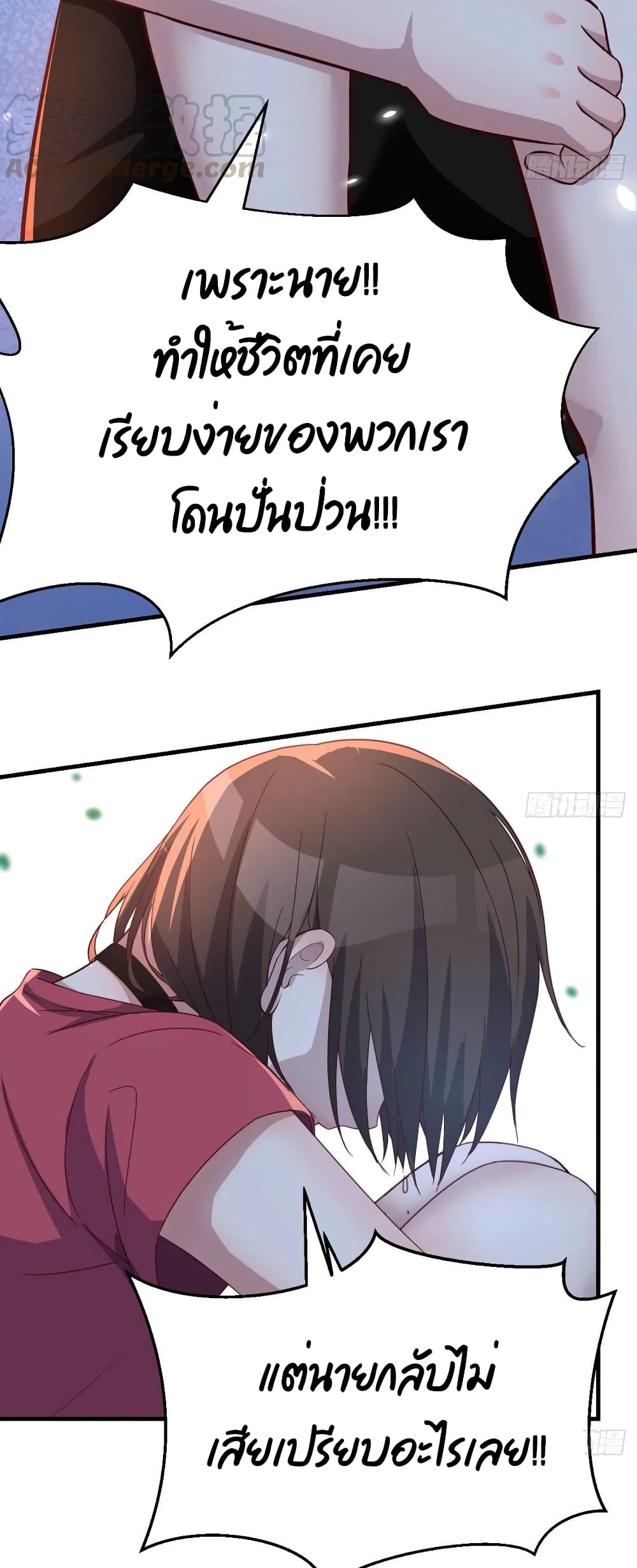 My Twin Girlfriends Loves Me So Much อยู่ดีๆผมก็มีแฟนเป็นแฝดสาวซะงั้น – My Twin Girlfriends Loves Me So Much อยู่ดีๆผมก็มีแฟนเป็นแฝดสาวซะงั้น – ตอนที่ 92 หน้า 16