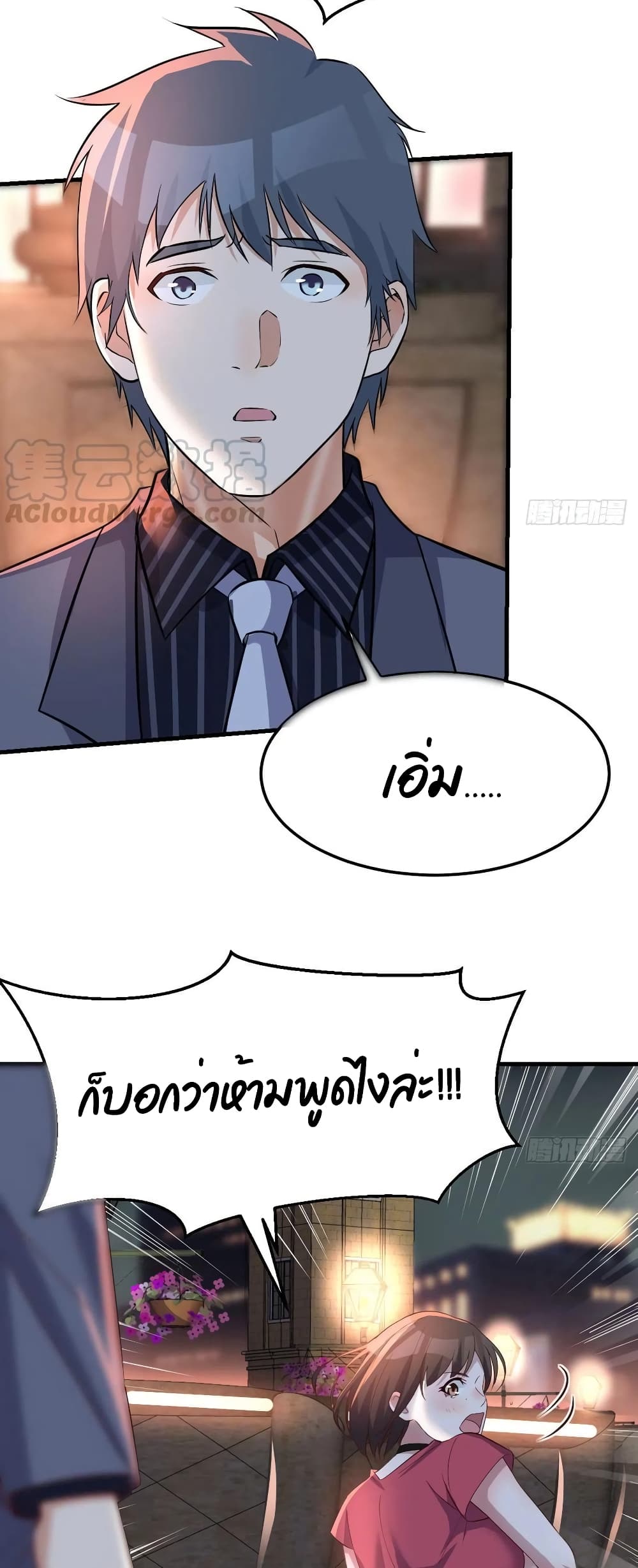 My Twin Girlfriends Loves Me So Much อยู่ดีๆผมก็มีแฟนเป็นแฝดสาวซะงั้น – My Twin Girlfriends Loves Me So Much อยู่ดีๆผมก็มีแฟนเป็นแฝดสาวซะงั้น – ตอนที่ 92 หน้า 17