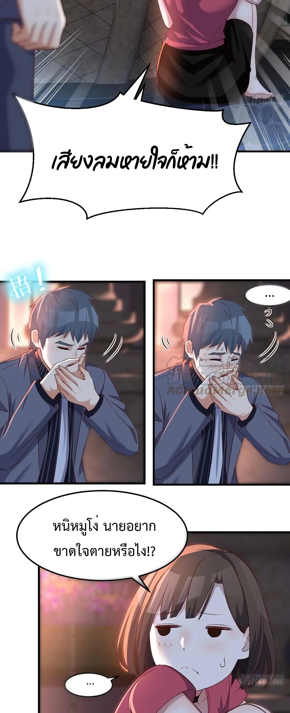 My Twin Girlfriends Loves Me So Much อยู่ดีๆผมก็มีแฟนเป็นแฝดสาวซะงั้น – My Twin Girlfriends Loves Me So Much อยู่ดีๆผมก็มีแฟนเป็นแฝดสาวซะงั้น – ตอนที่ 92 หน้า 18
