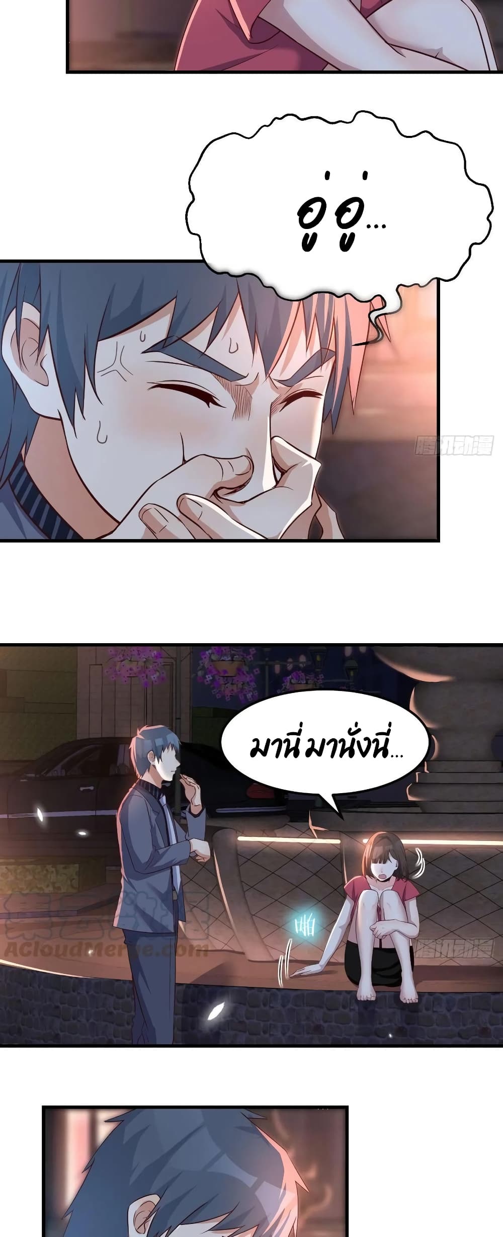 My Twin Girlfriends Loves Me So Much อยู่ดีๆผมก็มีแฟนเป็นแฝดสาวซะงั้น – My Twin Girlfriends Loves Me So Much อยู่ดีๆผมก็มีแฟนเป็นแฝดสาวซะงั้น – ตอนที่ 92 หน้า 19