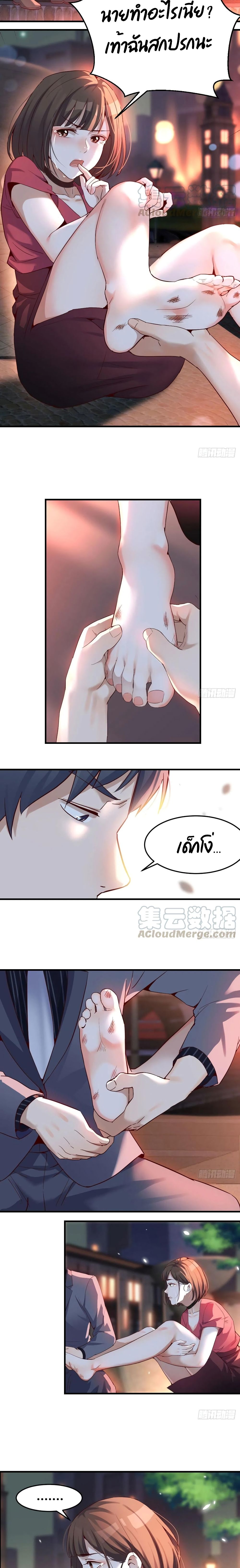 My Twin Girlfriends Loves Me So Much อยู่ดีๆผมก็มีแฟนเป็นแฝดสาวซะงั้น – My Twin Girlfriends Loves Me So Much อยู่ดีๆผมก็มีแฟนเป็นแฝดสาวซะงั้น – ตอนที่ 93 หน้า 5