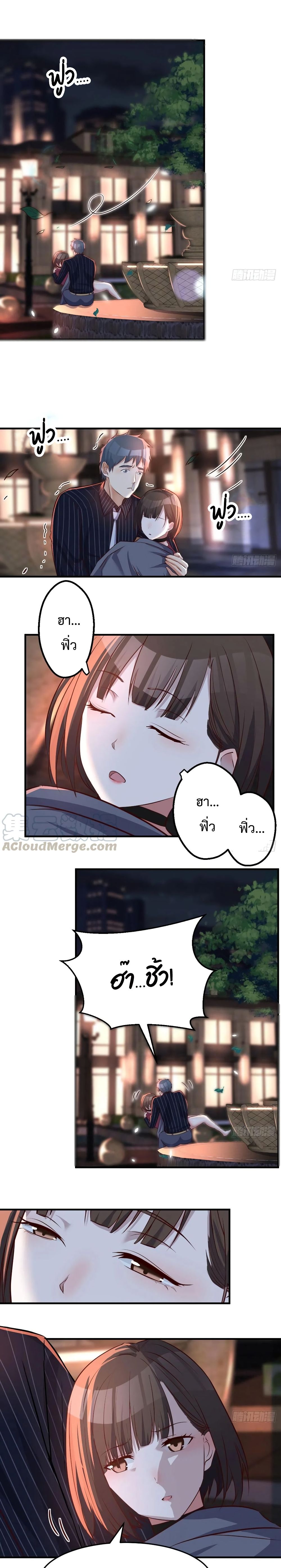 My Twin Girlfriends Loves Me So Much อยู่ดีๆผมก็มีแฟนเป็นแฝดสาวซะงั้น – My Twin Girlfriends Loves Me So Much อยู่ดีๆผมก็มีแฟนเป็นแฝดสาวซะงั้น – ตอนที่ 94 หน้า 1