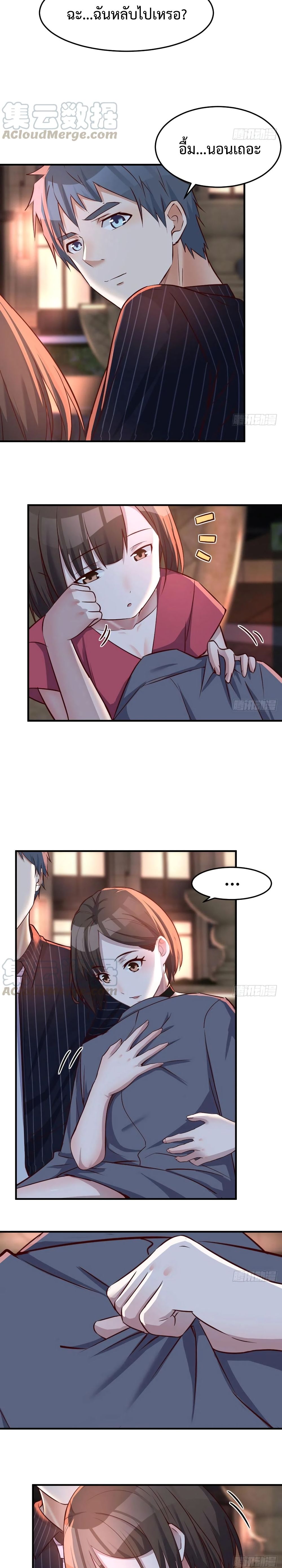 My Twin Girlfriends Loves Me So Much อยู่ดีๆผมก็มีแฟนเป็นแฝดสาวซะงั้น – My Twin Girlfriends Loves Me So Much อยู่ดีๆผมก็มีแฟนเป็นแฝดสาวซะงั้น – ตอนที่ 94 หน้า 2