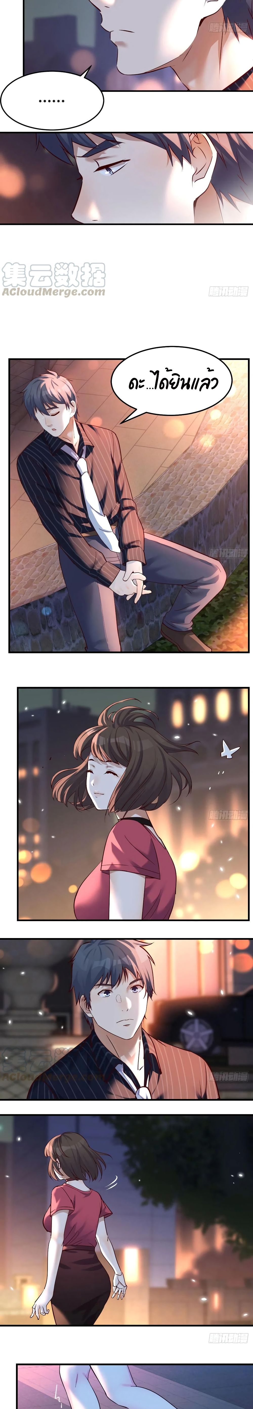 My Twin Girlfriends Loves Me So Much อยู่ดีๆผมก็มีแฟนเป็นแฝดสาวซะงั้น – My Twin Girlfriends Loves Me So Much อยู่ดีๆผมก็มีแฟนเป็นแฝดสาวซะงั้น – ตอนที่ 94 หน้า 8