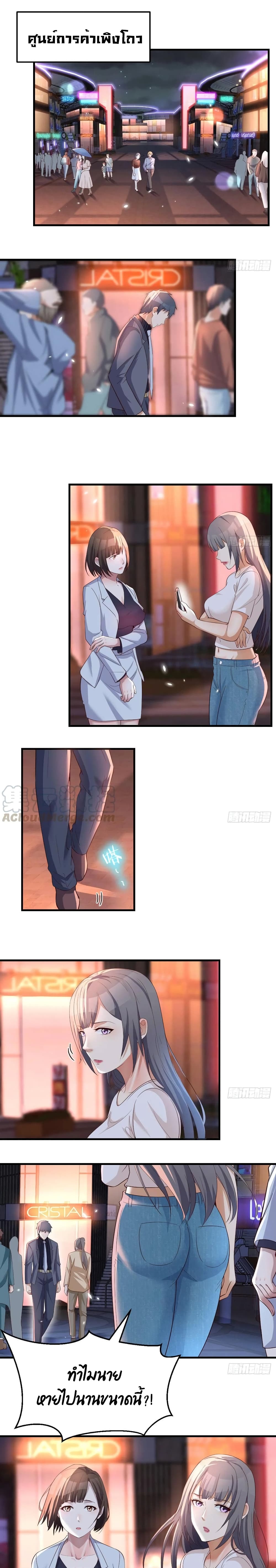 My Twin Girlfriends Loves Me So Much อยู่ดีๆผมก็มีแฟนเป็นแฝดสาวซะงั้น – My Twin Girlfriends Loves Me So Much อยู่ดีๆผมก็มีแฟนเป็นแฝดสาวซะงั้น – ตอนที่ 95 หน้า 1