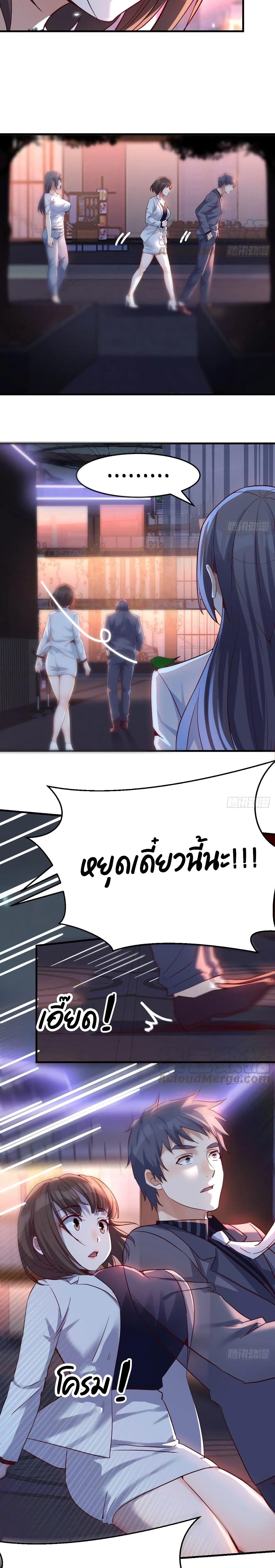 My Twin Girlfriends Loves Me So Much อยู่ดีๆผมก็มีแฟนเป็นแฝดสาวซะงั้น – My Twin Girlfriends Loves Me So Much อยู่ดีๆผมก็มีแฟนเป็นแฝดสาวซะงั้น – ตอนที่ 95 หน้า 4