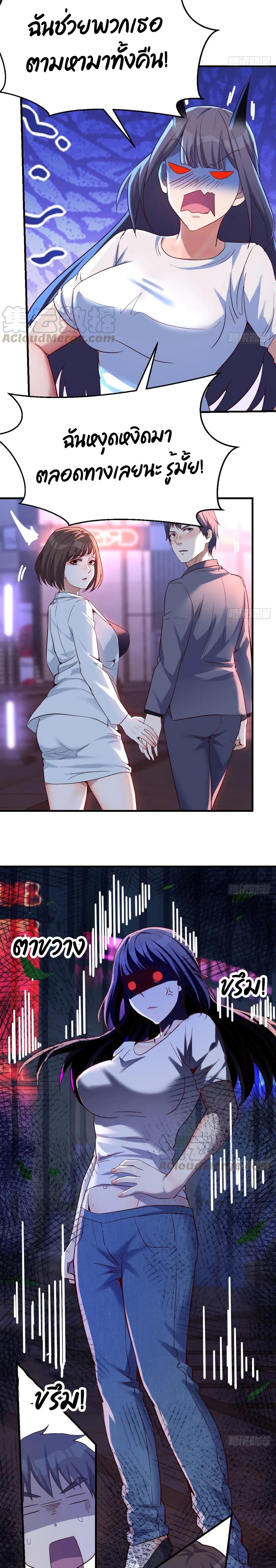 My Twin Girlfriends Loves Me So Much อยู่ดีๆผมก็มีแฟนเป็นแฝดสาวซะงั้น – My Twin Girlfriends Loves Me So Much อยู่ดีๆผมก็มีแฟนเป็นแฝดสาวซะงั้น – ตอนที่ 95 หน้า 5