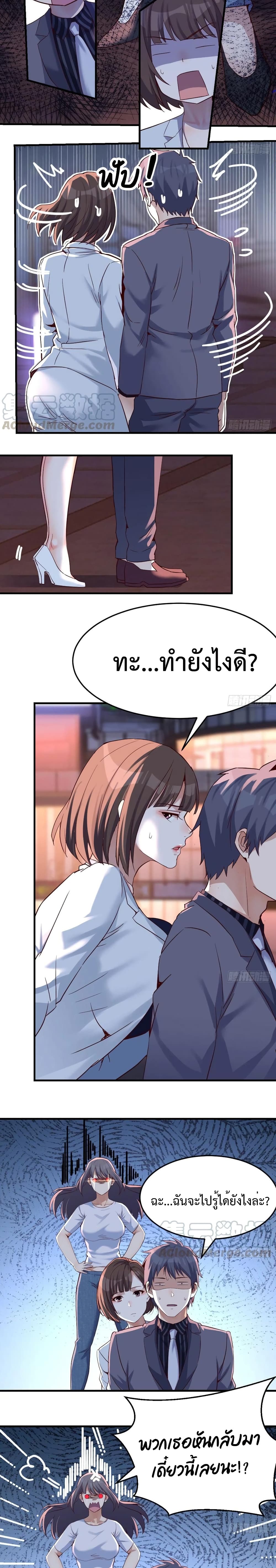 My Twin Girlfriends Loves Me So Much อยู่ดีๆผมก็มีแฟนเป็นแฝดสาวซะงั้น – My Twin Girlfriends Loves Me So Much อยู่ดีๆผมก็มีแฟนเป็นแฝดสาวซะงั้น – ตอนที่ 95 หน้า 6