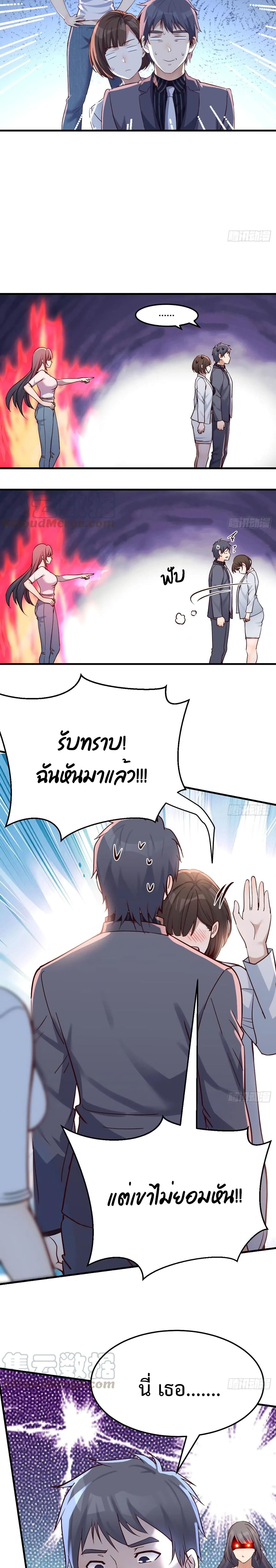 My Twin Girlfriends Loves Me So Much อยู่ดีๆผมก็มีแฟนเป็นแฝดสาวซะงั้น – My Twin Girlfriends Loves Me So Much อยู่ดีๆผมก็มีแฟนเป็นแฝดสาวซะงั้น – ตอนที่ 95 หน้า 7