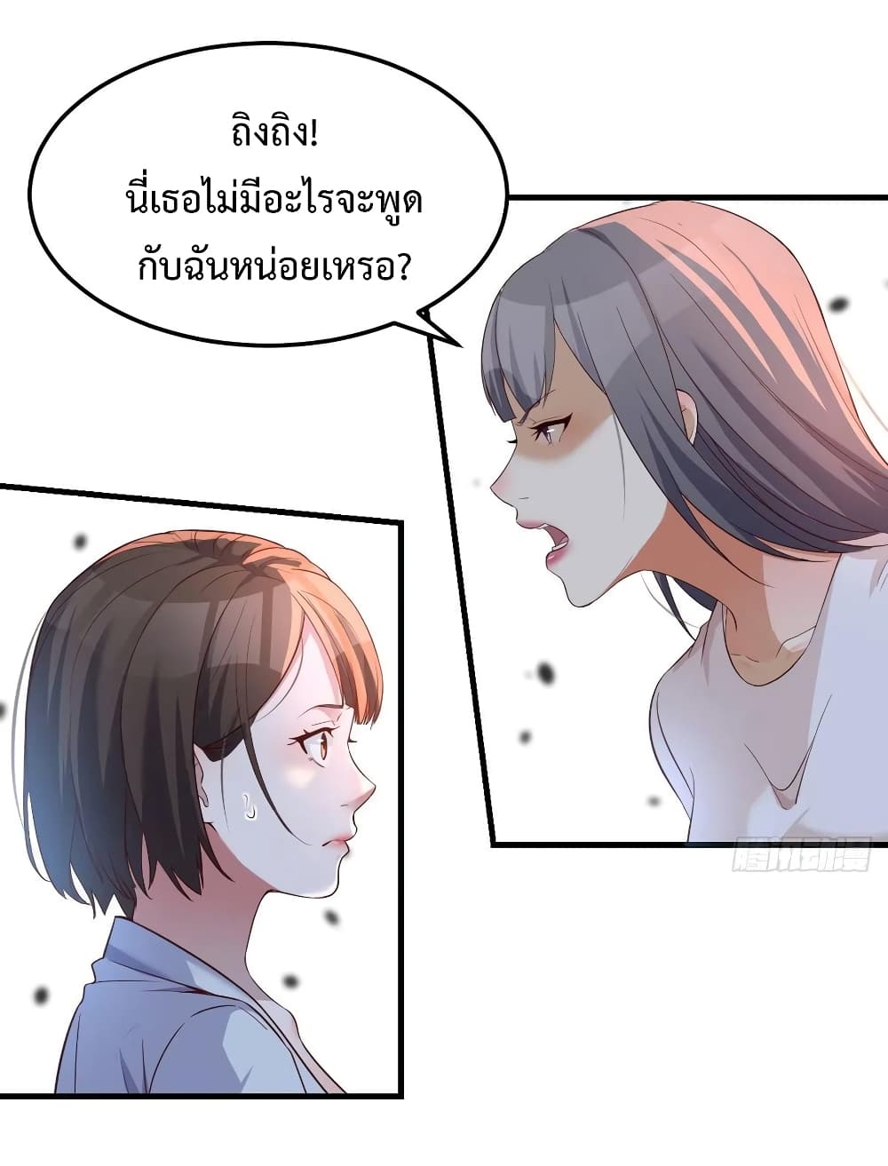 My Twin Girlfriends Loves Me So Much อยู่ดีๆผมก็มีแฟนเป็นแฝดสาวซะงั้น – My Twin Girlfriends Loves Me So Much อยู่ดีๆผมก็มีแฟนเป็นแฝดสาวซะงั้น – ตอนที่ 96 หน้า 1