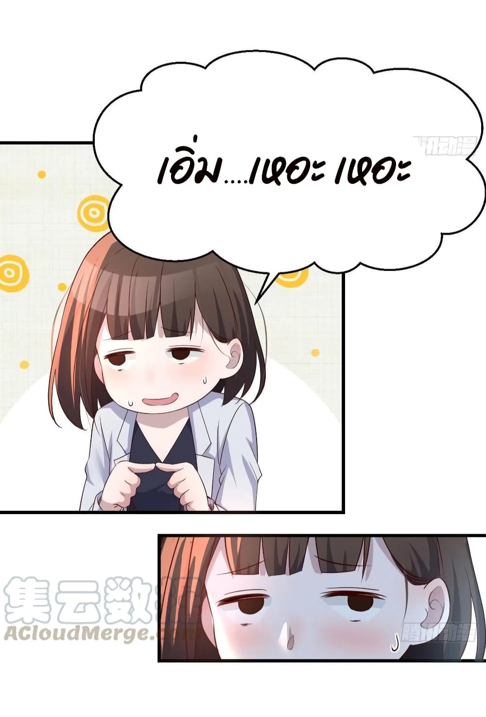 My Twin Girlfriends Loves Me So Much อยู่ดีๆผมก็มีแฟนเป็นแฝดสาวซะงั้น – My Twin Girlfriends Loves Me So Much อยู่ดีๆผมก็มีแฟนเป็นแฝดสาวซะงั้น – ตอนที่ 96 หน้า 7