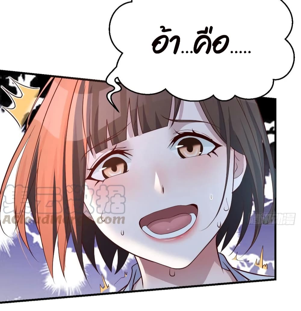 My Twin Girlfriends Loves Me So Much อยู่ดีๆผมก็มีแฟนเป็นแฝดสาวซะงั้น – My Twin Girlfriends Loves Me So Much อยู่ดีๆผมก็มีแฟนเป็นแฝดสาวซะงั้น – ตอนที่ 96 หน้า 9