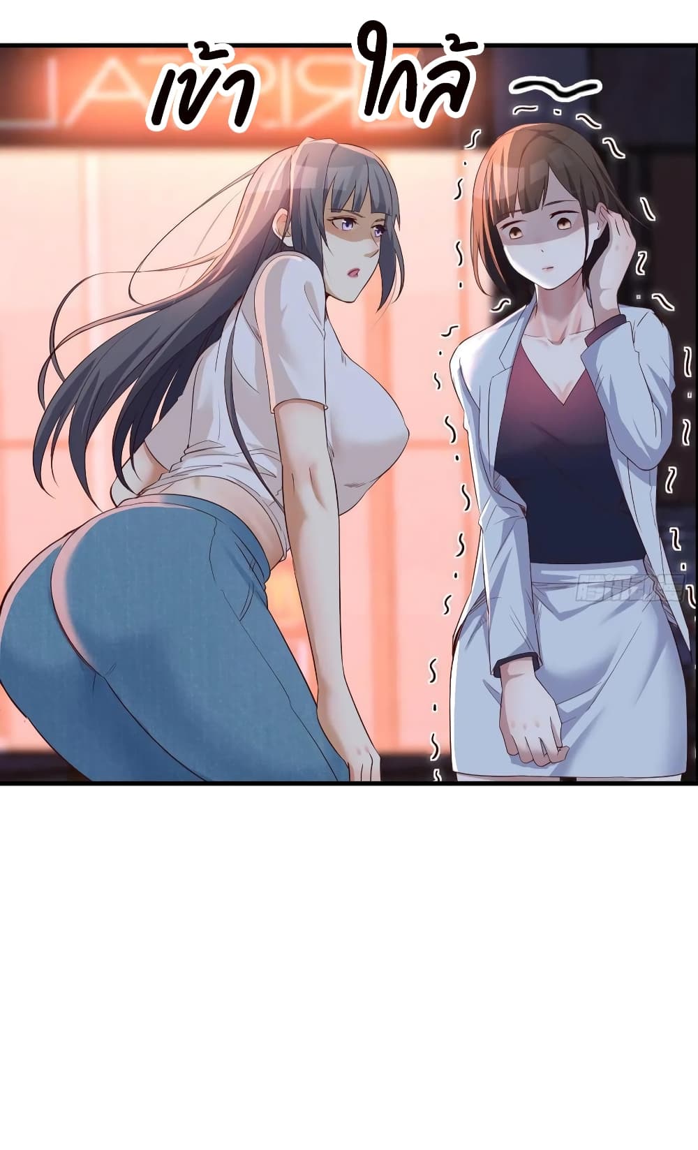 My Twin Girlfriends Loves Me So Much อยู่ดีๆผมก็มีแฟนเป็นแฝดสาวซะงั้น – My Twin Girlfriends Loves Me So Much อยู่ดีๆผมก็มีแฟนเป็นแฝดสาวซะงั้น – ตอนที่ 96 หน้า 13
