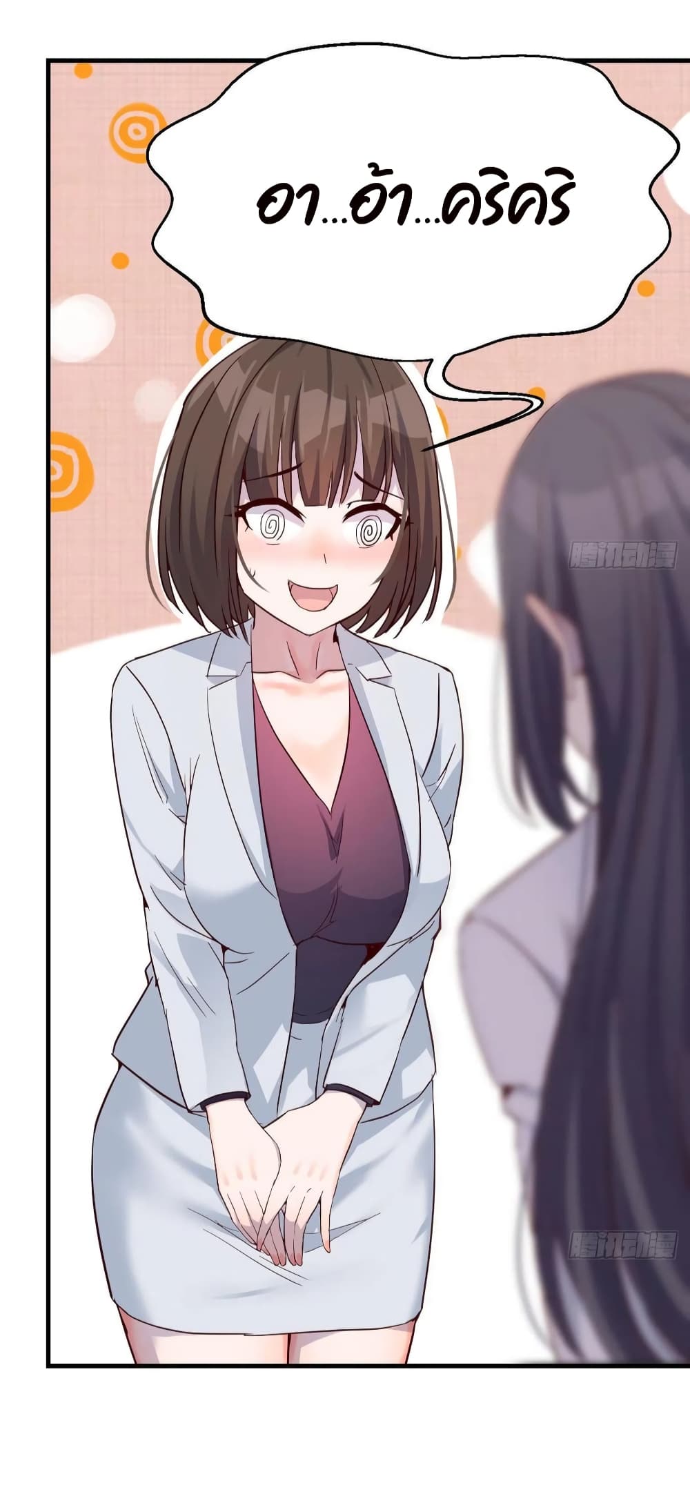 My Twin Girlfriends Loves Me So Much อยู่ดีๆผมก็มีแฟนเป็นแฝดสาวซะงั้น – My Twin Girlfriends Loves Me So Much อยู่ดีๆผมก็มีแฟนเป็นแฝดสาวซะงั้น – ตอนที่ 96 หน้า 15