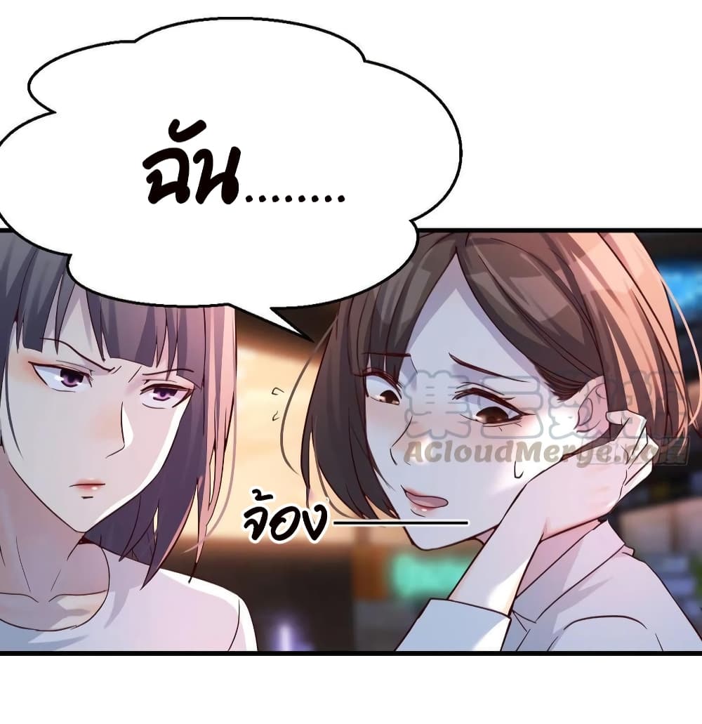 My Twin Girlfriends Loves Me So Much อยู่ดีๆผมก็มีแฟนเป็นแฝดสาวซะงั้น – My Twin Girlfriends Loves Me So Much อยู่ดีๆผมก็มีแฟนเป็นแฝดสาวซะงั้น – ตอนที่ 96 หน้า 16
