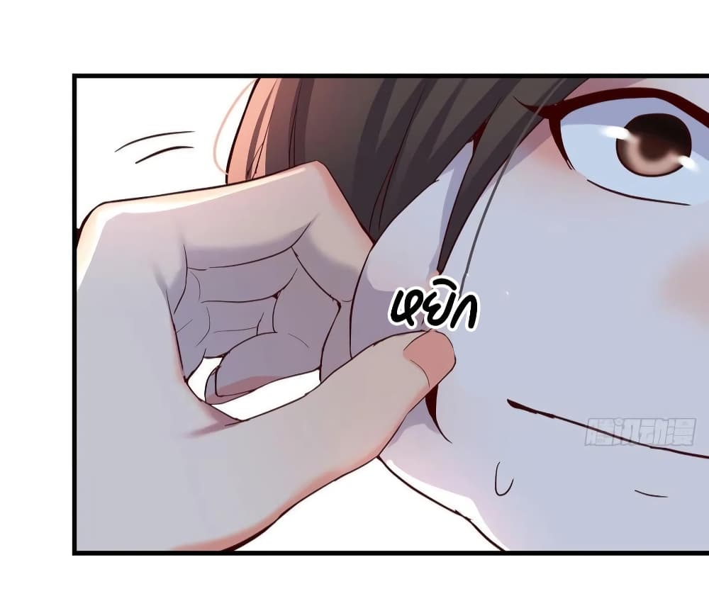 My Twin Girlfriends Loves Me So Much อยู่ดีๆผมก็มีแฟนเป็นแฝดสาวซะงั้น – My Twin Girlfriends Loves Me So Much อยู่ดีๆผมก็มีแฟนเป็นแฝดสาวซะงั้น – ตอนที่ 96 หน้า 17