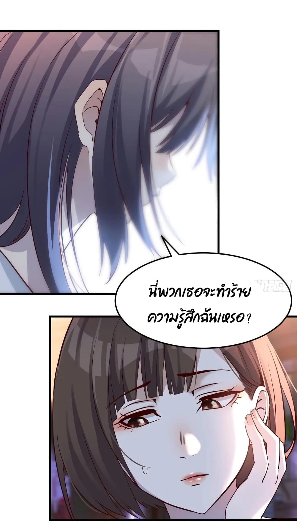My Twin Girlfriends Loves Me So Much อยู่ดีๆผมก็มีแฟนเป็นแฝดสาวซะงั้น – My Twin Girlfriends Loves Me So Much อยู่ดีๆผมก็มีแฟนเป็นแฝดสาวซะงั้น – ตอนที่ 96 หน้า 21