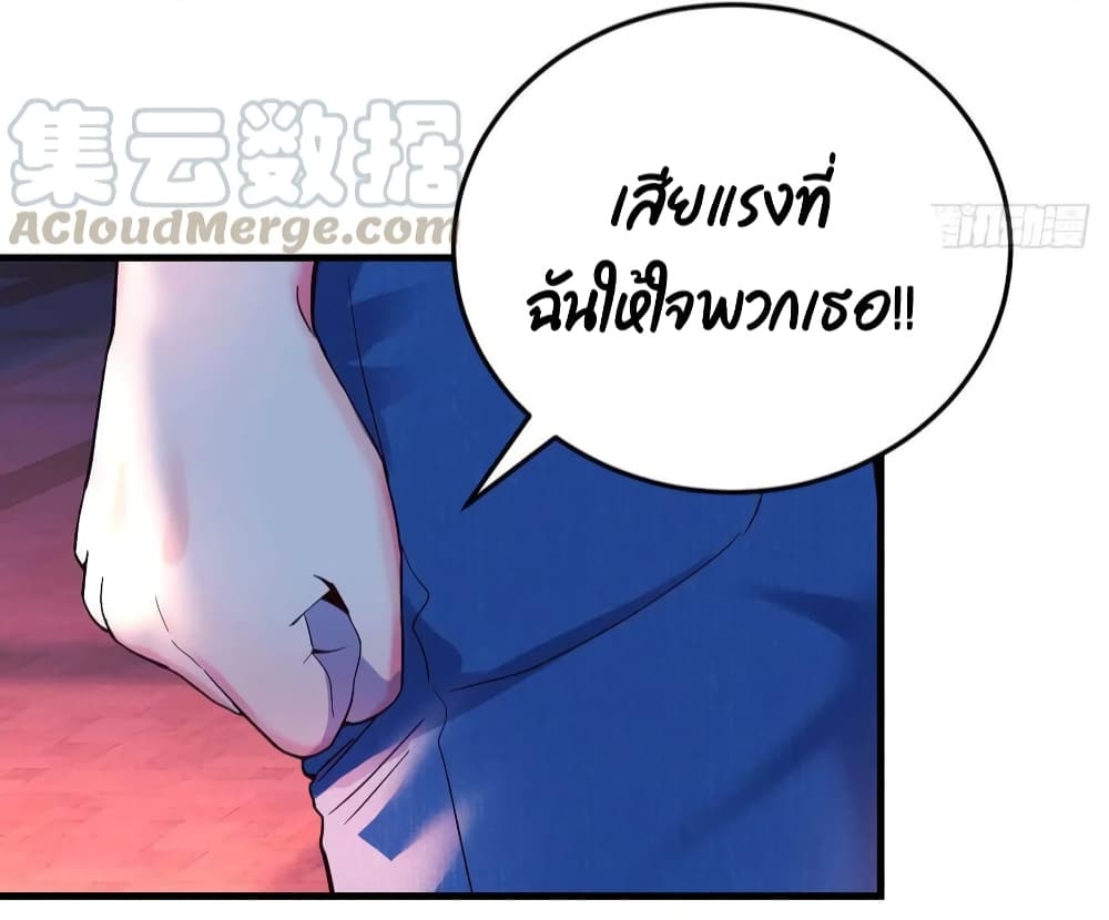 My Twin Girlfriends Loves Me So Much อยู่ดีๆผมก็มีแฟนเป็นแฝดสาวซะงั้น – My Twin Girlfriends Loves Me So Much อยู่ดีๆผมก็มีแฟนเป็นแฝดสาวซะงั้น – ตอนที่ 96 หน้า 22