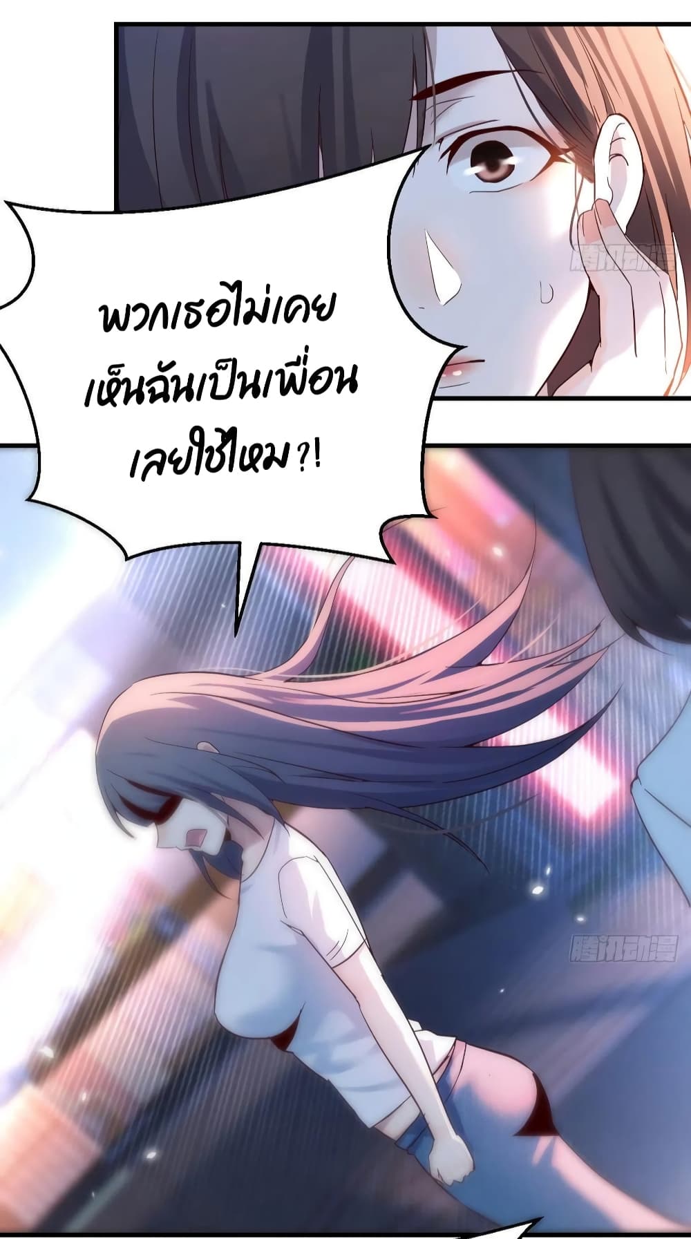 My Twin Girlfriends Loves Me So Much อยู่ดีๆผมก็มีแฟนเป็นแฝดสาวซะงั้น – My Twin Girlfriends Loves Me So Much อยู่ดีๆผมก็มีแฟนเป็นแฝดสาวซะงั้น – ตอนที่ 96 หน้า 23