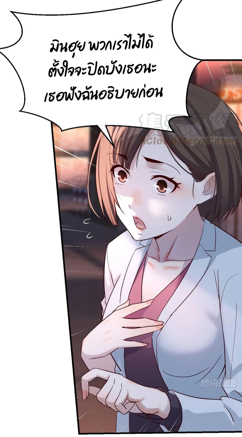 My Twin Girlfriends Loves Me So Much อยู่ดีๆผมก็มีแฟนเป็นแฝดสาวซะงั้น – My Twin Girlfriends Loves Me So Much อยู่ดีๆผมก็มีแฟนเป็นแฝดสาวซะงั้น – ตอนที่ 96 หน้า 24