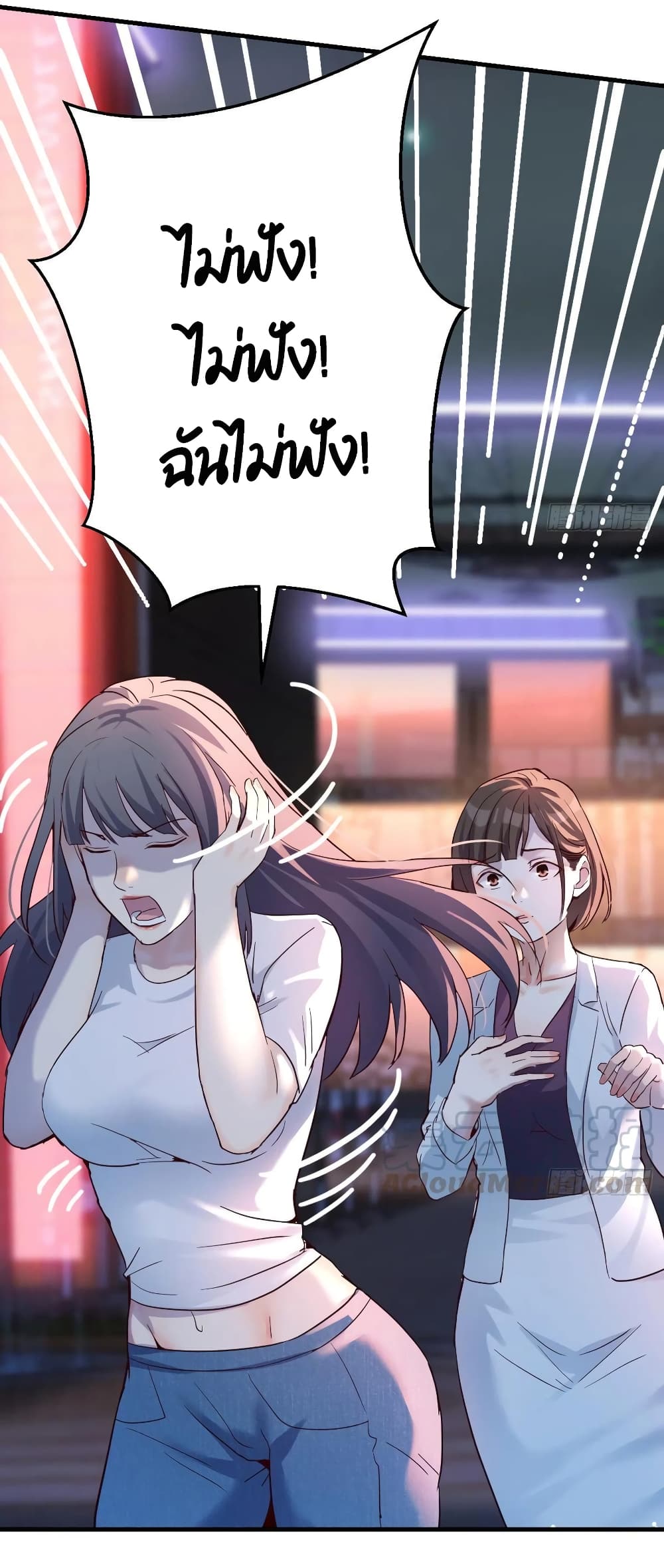 My Twin Girlfriends Loves Me So Much อยู่ดีๆผมก็มีแฟนเป็นแฝดสาวซะงั้น – My Twin Girlfriends Loves Me So Much อยู่ดีๆผมก็มีแฟนเป็นแฝดสาวซะงั้น – ตอนที่ 96 หน้า 25