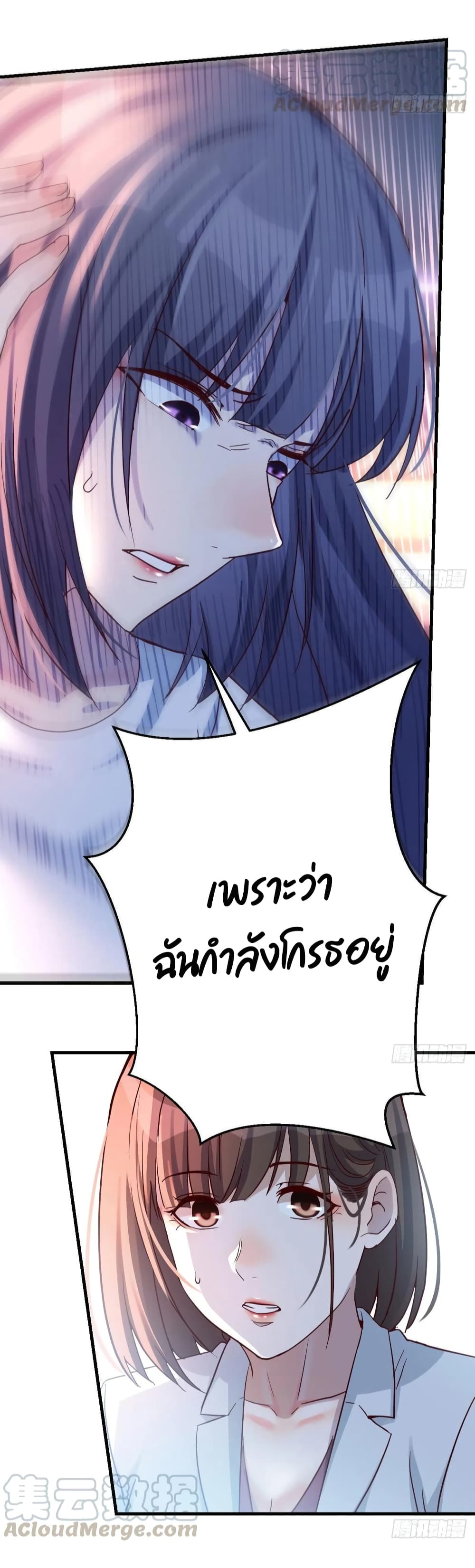 My Twin Girlfriends Loves Me So Much อยู่ดีๆผมก็มีแฟนเป็นแฝดสาวซะงั้น – My Twin Girlfriends Loves Me So Much อยู่ดีๆผมก็มีแฟนเป็นแฝดสาวซะงั้น – ตอนที่ 96 หน้า 28