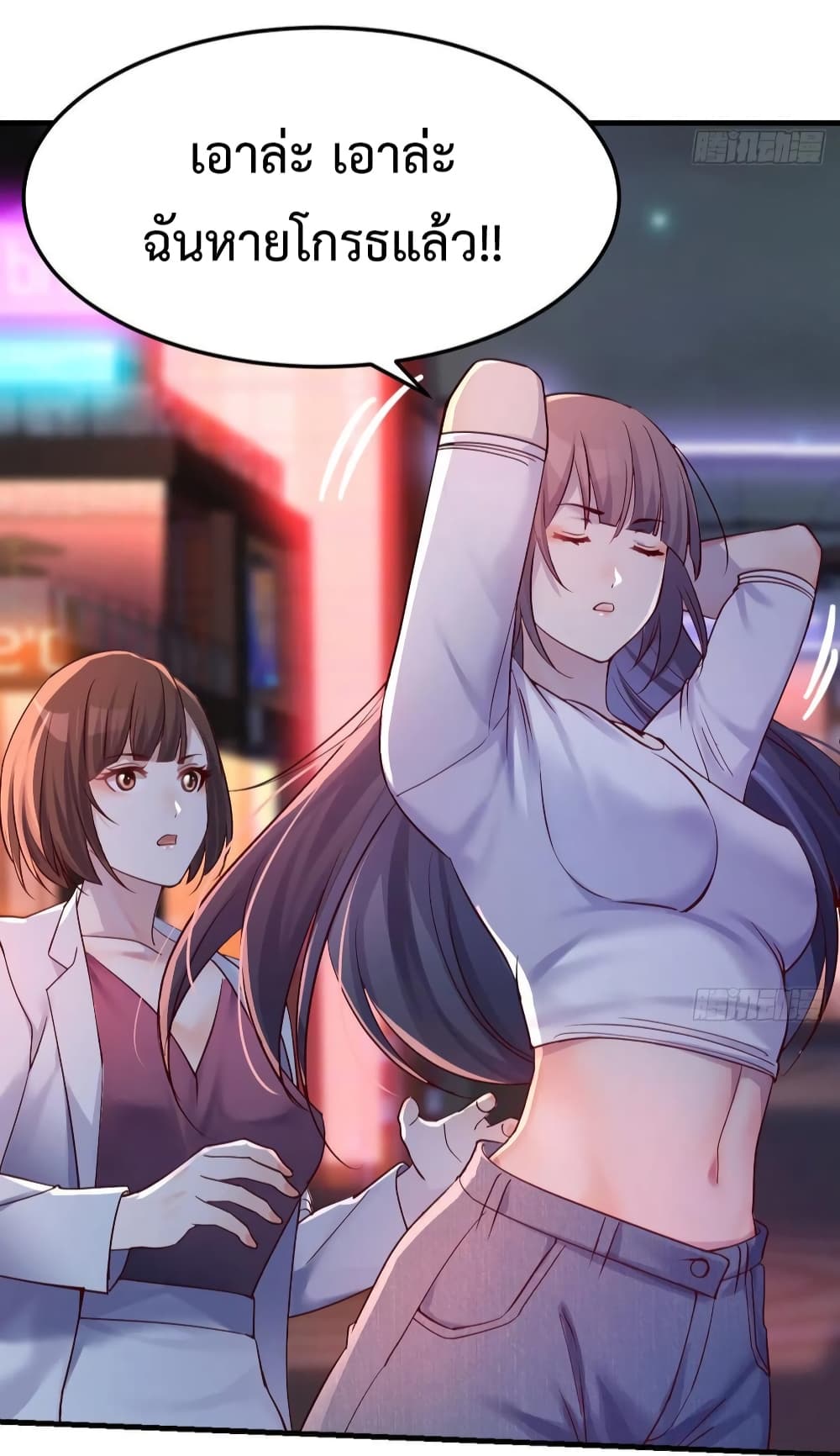 My Twin Girlfriends Loves Me So Much อยู่ดีๆผมก็มีแฟนเป็นแฝดสาวซะงั้น – My Twin Girlfriends Loves Me So Much อยู่ดีๆผมก็มีแฟนเป็นแฝดสาวซะงั้น – ตอนที่ 96 หน้า 37