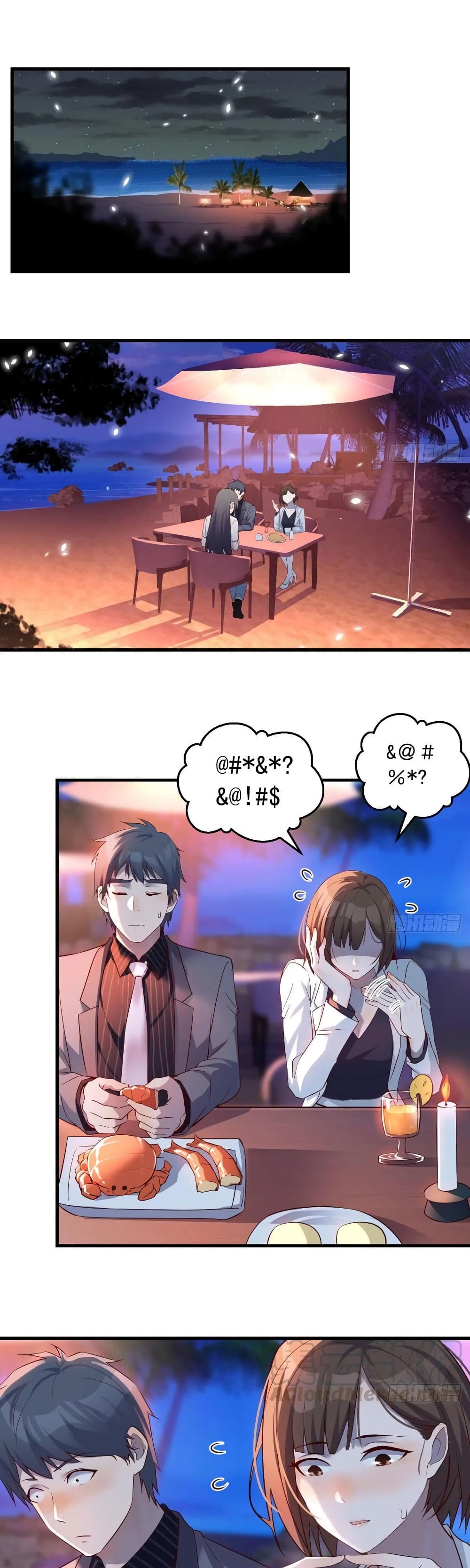 My Twin Girlfriends Loves Me So Much อยู่ดีๆผมก็มีแฟนเป็นแฝดสาวซะงั้น – My Twin Girlfriends Loves Me So Much อยู่ดีๆผมก็มีแฟนเป็นแฝดสาวซะงั้น – ตอนที่ 97 หน้า 1