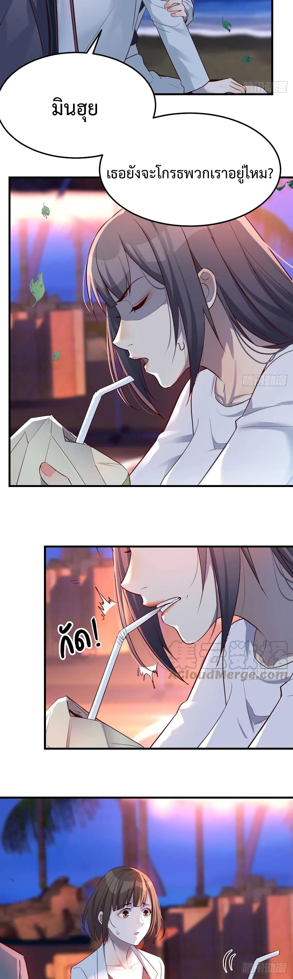 My Twin Girlfriends Loves Me So Much อยู่ดีๆผมก็มีแฟนเป็นแฝดสาวซะงั้น – My Twin Girlfriends Loves Me So Much อยู่ดีๆผมก็มีแฟนเป็นแฝดสาวซะงั้น – ตอนที่ 97 หน้า 3