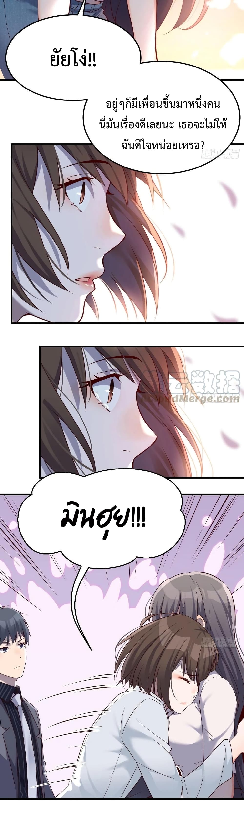 My Twin Girlfriends Loves Me So Much อยู่ดีๆผมก็มีแฟนเป็นแฝดสาวซะงั้น – My Twin Girlfriends Loves Me So Much อยู่ดีๆผมก็มีแฟนเป็นแฝดสาวซะงั้น – ตอนที่ 97 หน้า 5