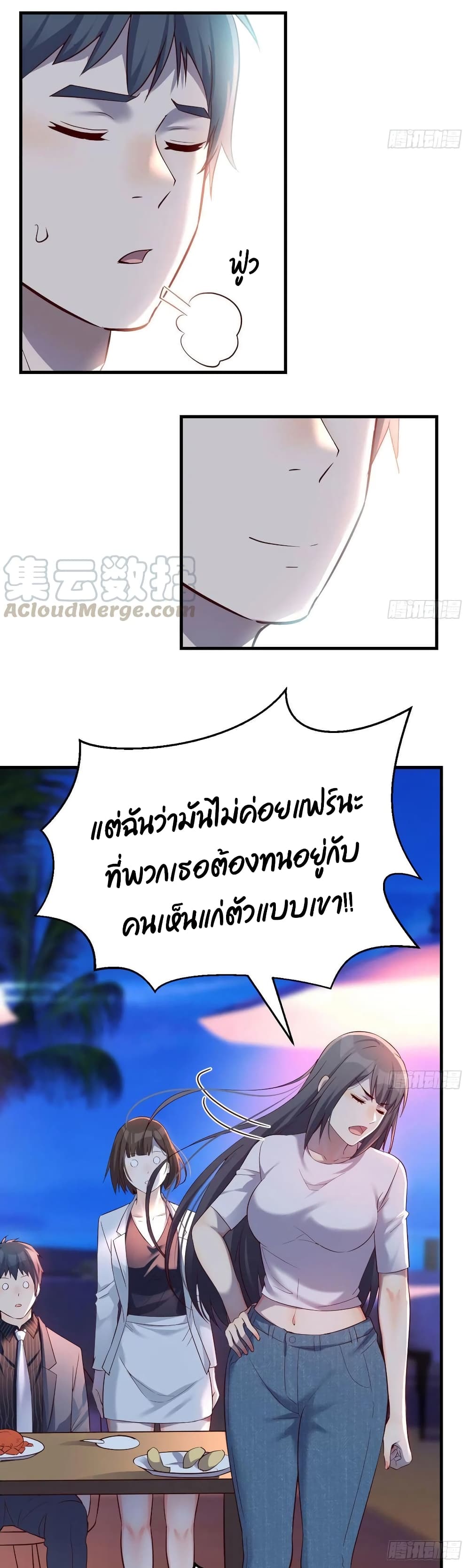 My Twin Girlfriends Loves Me So Much อยู่ดีๆผมก็มีแฟนเป็นแฝดสาวซะงั้น – My Twin Girlfriends Loves Me So Much อยู่ดีๆผมก็มีแฟนเป็นแฝดสาวซะงั้น – ตอนที่ 97 หน้า 6