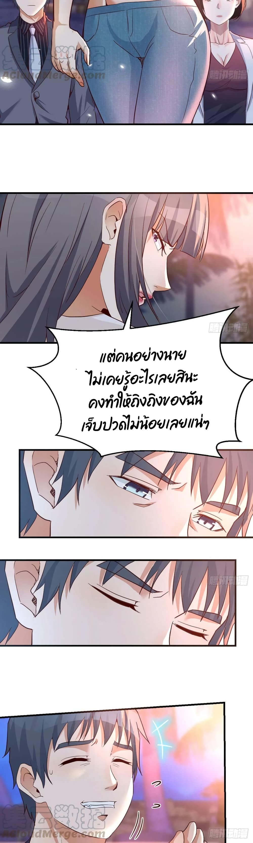 My Twin Girlfriends Loves Me So Much อยู่ดีๆผมก็มีแฟนเป็นแฝดสาวซะงั้น – My Twin Girlfriends Loves Me So Much อยู่ดีๆผมก็มีแฟนเป็นแฝดสาวซะงั้น – ตอนที่ 97 หน้า 9