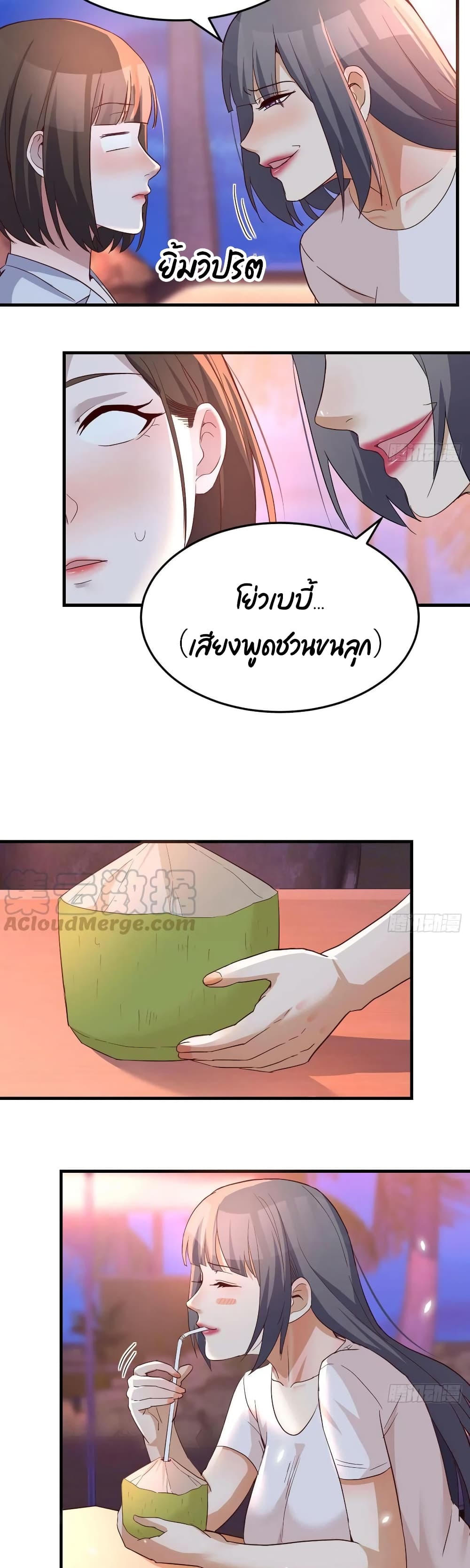 My Twin Girlfriends Loves Me So Much อยู่ดีๆผมก็มีแฟนเป็นแฝดสาวซะงั้น – My Twin Girlfriends Loves Me So Much อยู่ดีๆผมก็มีแฟนเป็นแฝดสาวซะงั้น – ตอนที่ 97 หน้า 13