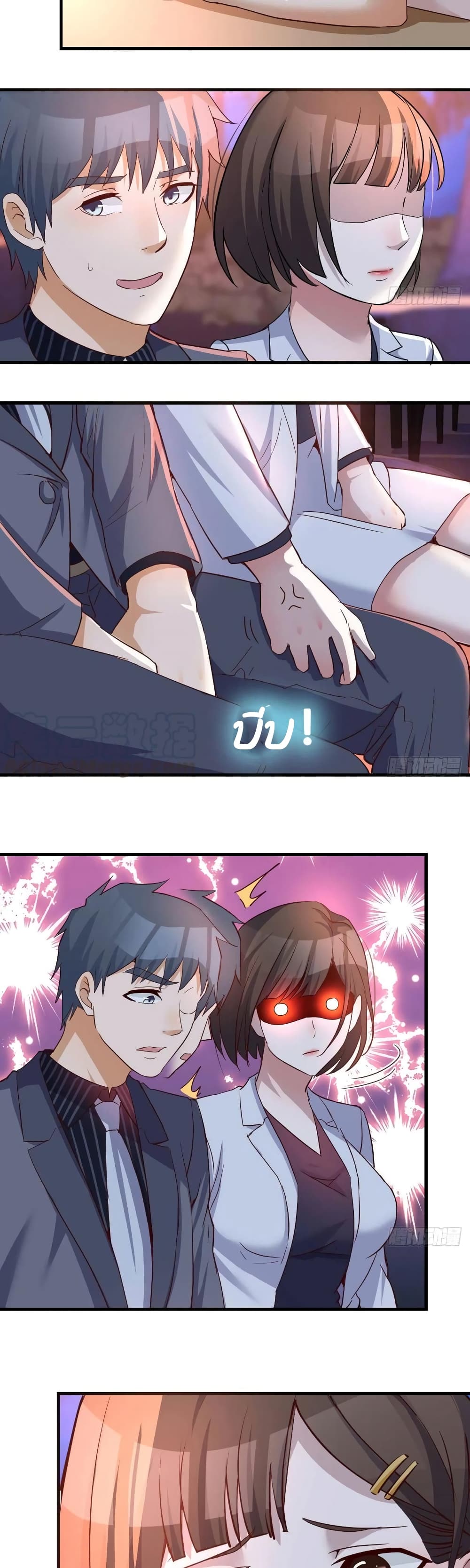 My Twin Girlfriends Loves Me So Much อยู่ดีๆผมก็มีแฟนเป็นแฝดสาวซะงั้น – My Twin Girlfriends Loves Me So Much อยู่ดีๆผมก็มีแฟนเป็นแฝดสาวซะงั้น – ตอนที่ 97 หน้า 14