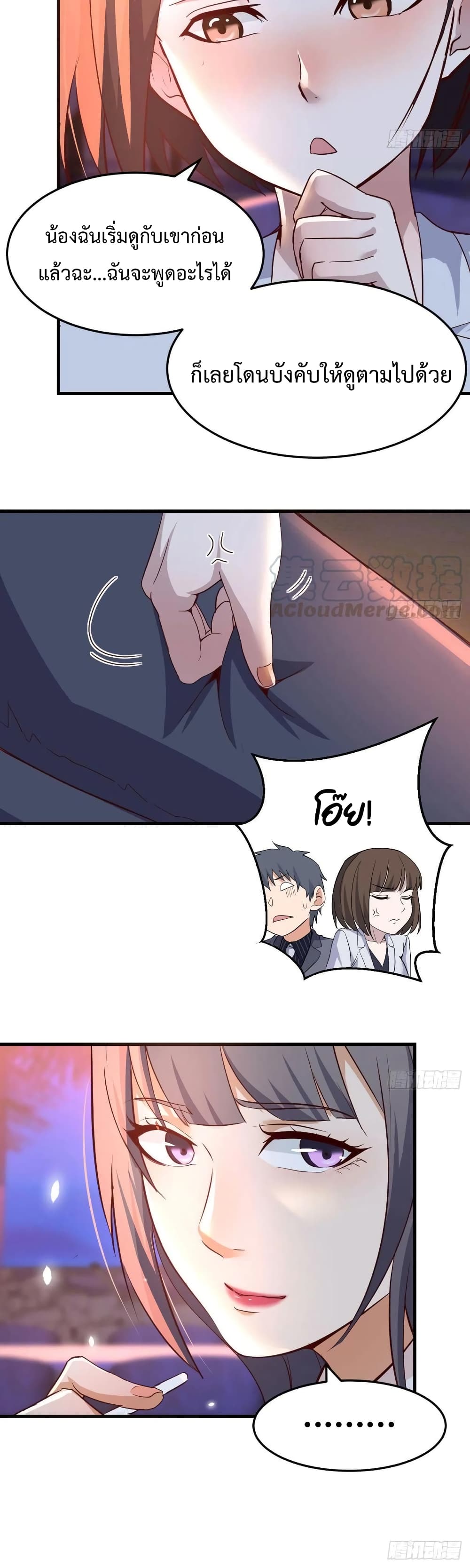 My Twin Girlfriends Loves Me So Much อยู่ดีๆผมก็มีแฟนเป็นแฝดสาวซะงั้น – My Twin Girlfriends Loves Me So Much อยู่ดีๆผมก็มีแฟนเป็นแฝดสาวซะงั้น – ตอนที่ 97 หน้า 15