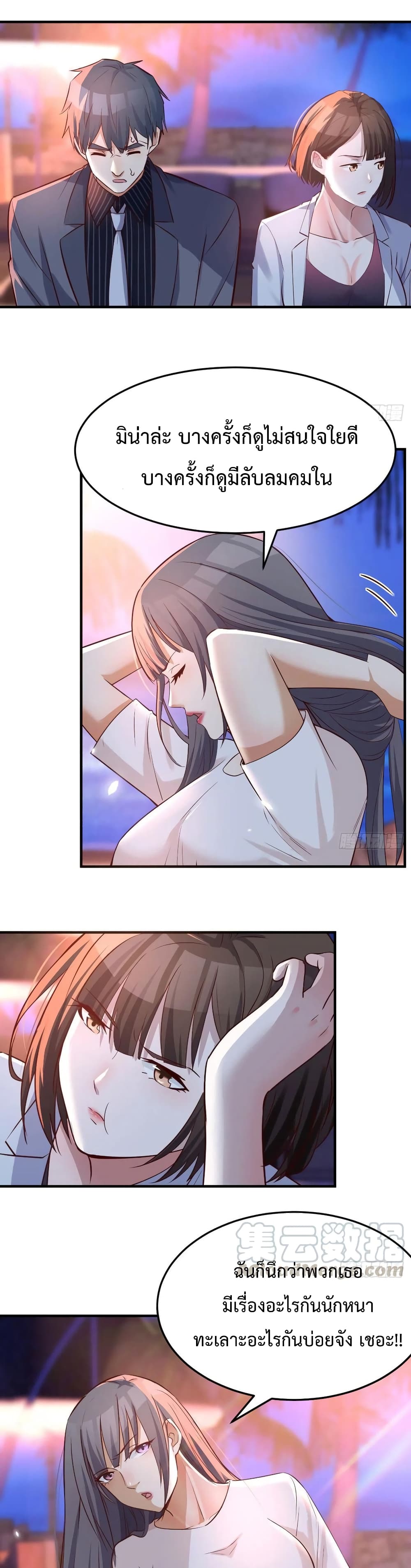 My Twin Girlfriends Loves Me So Much อยู่ดีๆผมก็มีแฟนเป็นแฝดสาวซะงั้น – My Twin Girlfriends Loves Me So Much อยู่ดีๆผมก็มีแฟนเป็นแฝดสาวซะงั้น – ตอนที่ 98 หน้า 1