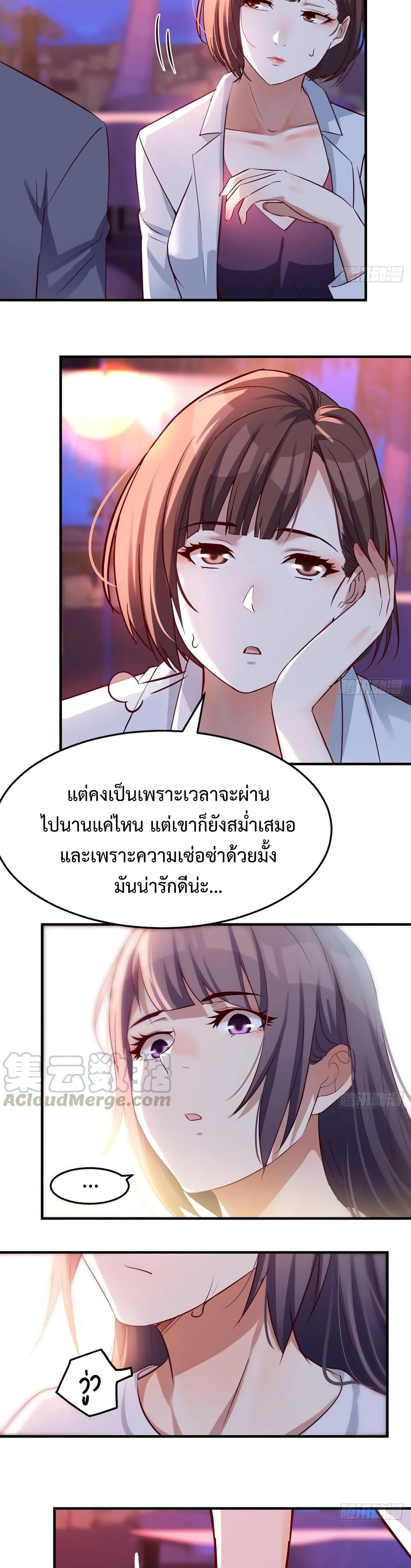 My Twin Girlfriends Loves Me So Much อยู่ดีๆผมก็มีแฟนเป็นแฝดสาวซะงั้น – My Twin Girlfriends Loves Me So Much อยู่ดีๆผมก็มีแฟนเป็นแฝดสาวซะงั้น – ตอนที่ 98 หน้า 10