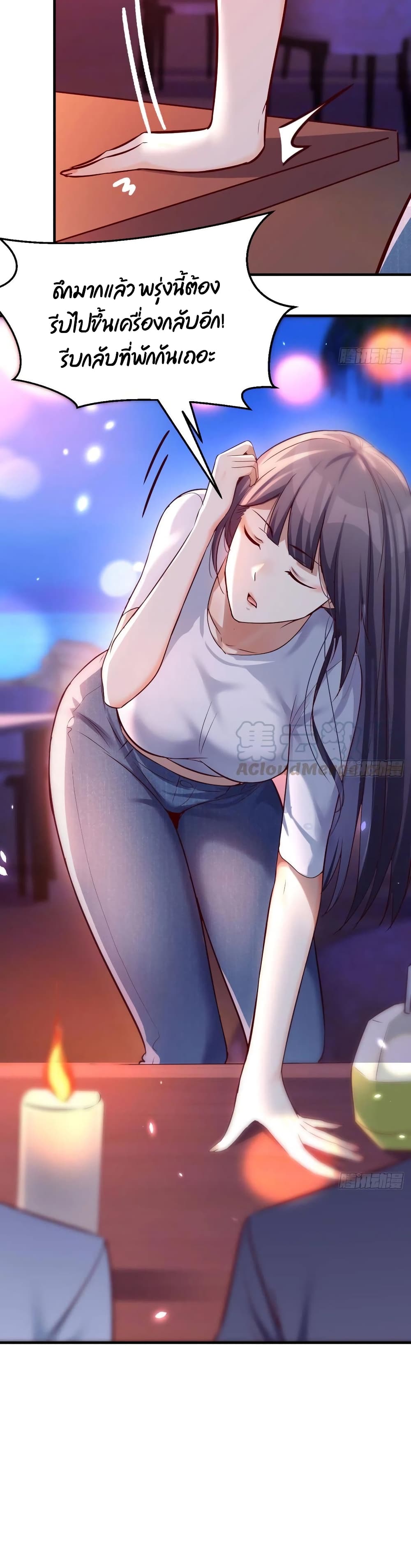 My Twin Girlfriends Loves Me So Much อยู่ดีๆผมก็มีแฟนเป็นแฝดสาวซะงั้น – My Twin Girlfriends Loves Me So Much อยู่ดีๆผมก็มีแฟนเป็นแฝดสาวซะงั้น – ตอนที่ 98 หน้า 11