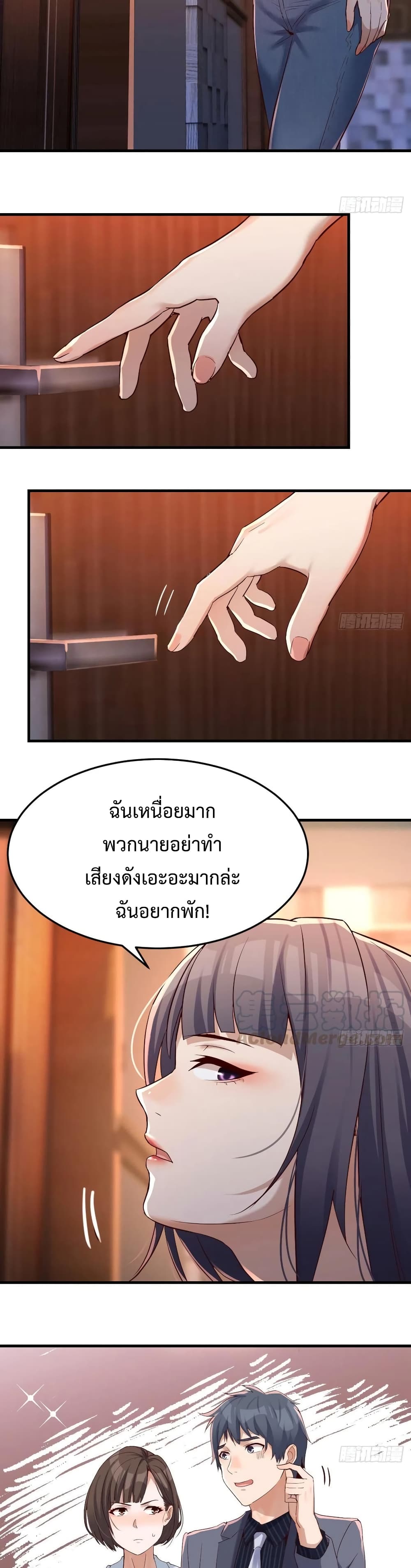 My Twin Girlfriends Loves Me So Much อยู่ดีๆผมก็มีแฟนเป็นแฝดสาวซะงั้น – My Twin Girlfriends Loves Me So Much อยู่ดีๆผมก็มีแฟนเป็นแฝดสาวซะงั้น – ตอนที่ 98 หน้า 14