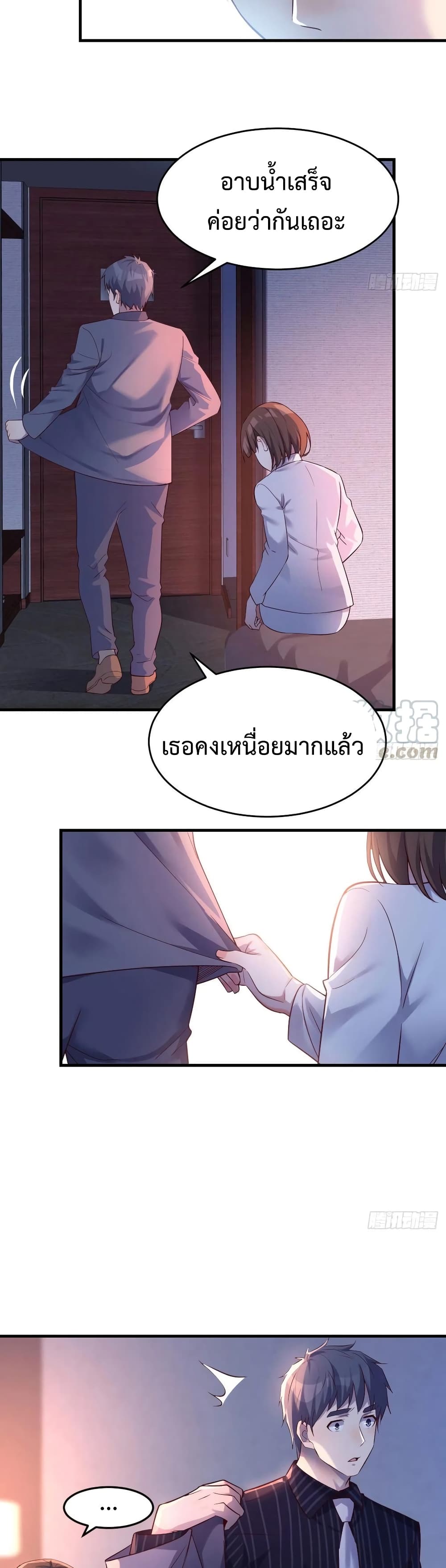 My Twin Girlfriends Loves Me So Much อยู่ดีๆผมก็มีแฟนเป็นแฝดสาวซะงั้น – My Twin Girlfriends Loves Me So Much อยู่ดีๆผมก็มีแฟนเป็นแฝดสาวซะงั้น – ตอนที่ 99 หน้า 5