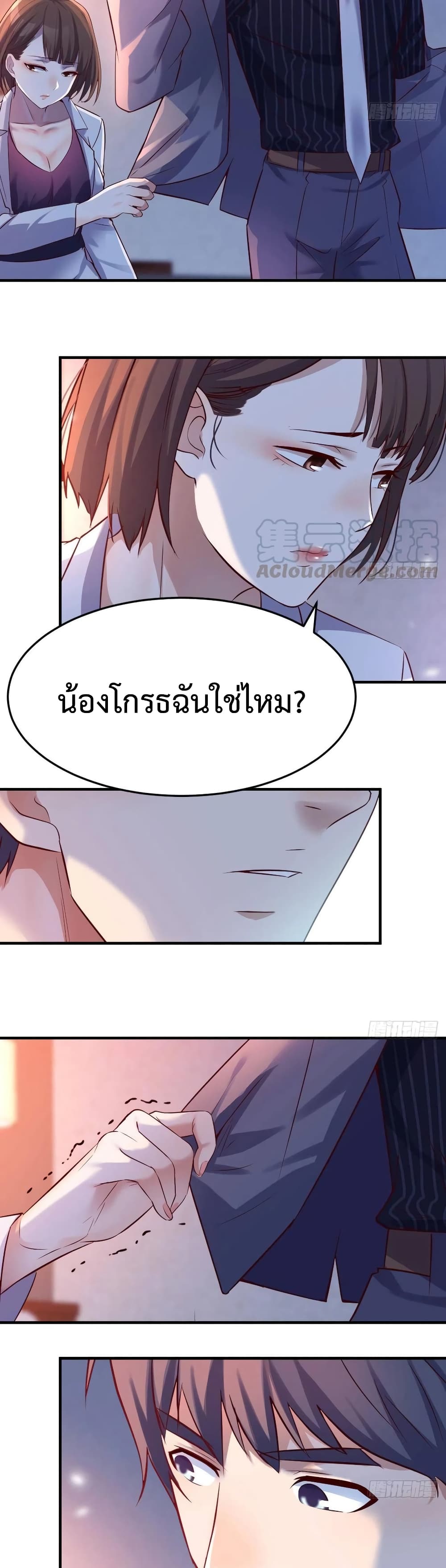 My Twin Girlfriends Loves Me So Much อยู่ดีๆผมก็มีแฟนเป็นแฝดสาวซะงั้น – My Twin Girlfriends Loves Me So Much อยู่ดีๆผมก็มีแฟนเป็นแฝดสาวซะงั้น – ตอนที่ 99 หน้า 6
