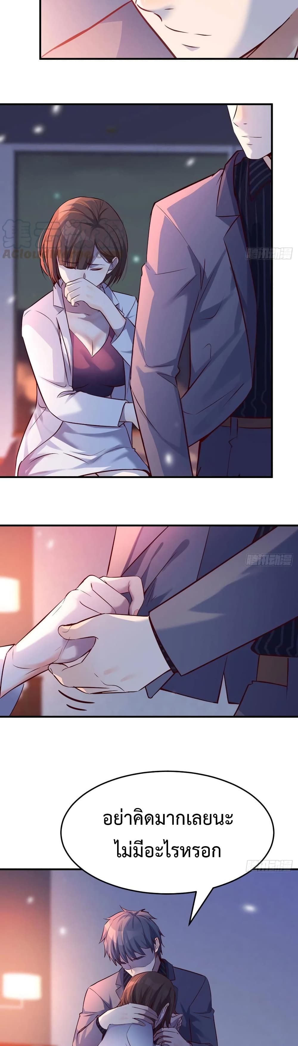 My Twin Girlfriends Loves Me So Much อยู่ดีๆผมก็มีแฟนเป็นแฝดสาวซะงั้น – My Twin Girlfriends Loves Me So Much อยู่ดีๆผมก็มีแฟนเป็นแฝดสาวซะงั้น – ตอนที่ 99 หน้า 7